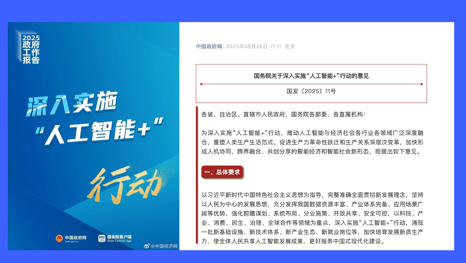 news