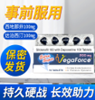 スーパー・ベガフォース (Super VegaForce) 200mg 加強版